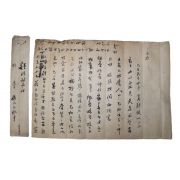 9-헌종년간 선전관,하동부사역임 영일정씨 정환일(鄭煥一) 간찰