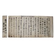 10-합천거주 조선후기 유학자 남평문씨 문정유(文正儒) 간찰