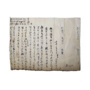 11-조선시대 심능효(沈能孝) 간찰
