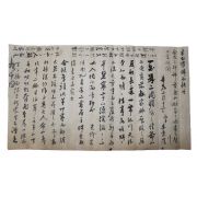 12-조선시대 간찰