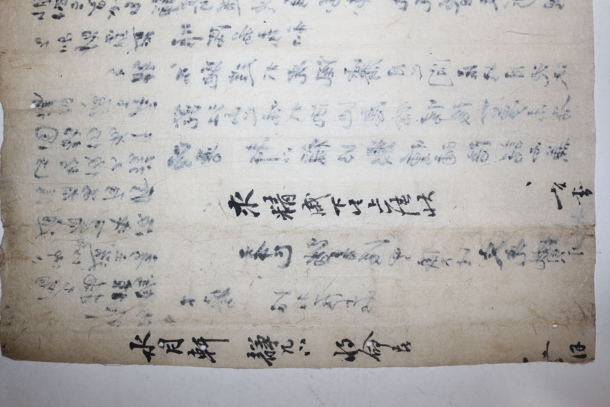 15-조선시대 문광찬(文光瓚) 간찰