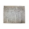 15-조선시대 문광찬(文光瓚) 간찰