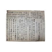 15-조선시대 문광찬(文光瓚) 간찰