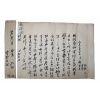16-합천 벽한정(碧寒亭)으로 보낸 정동선(鄭東善),鄭東華,鄭鴻振) 연명 간찰