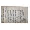 16-합천 벽한정(碧寒亭)으로 보낸 정동선(鄭東善),鄭東華,鄭鴻振) 연명 간찰