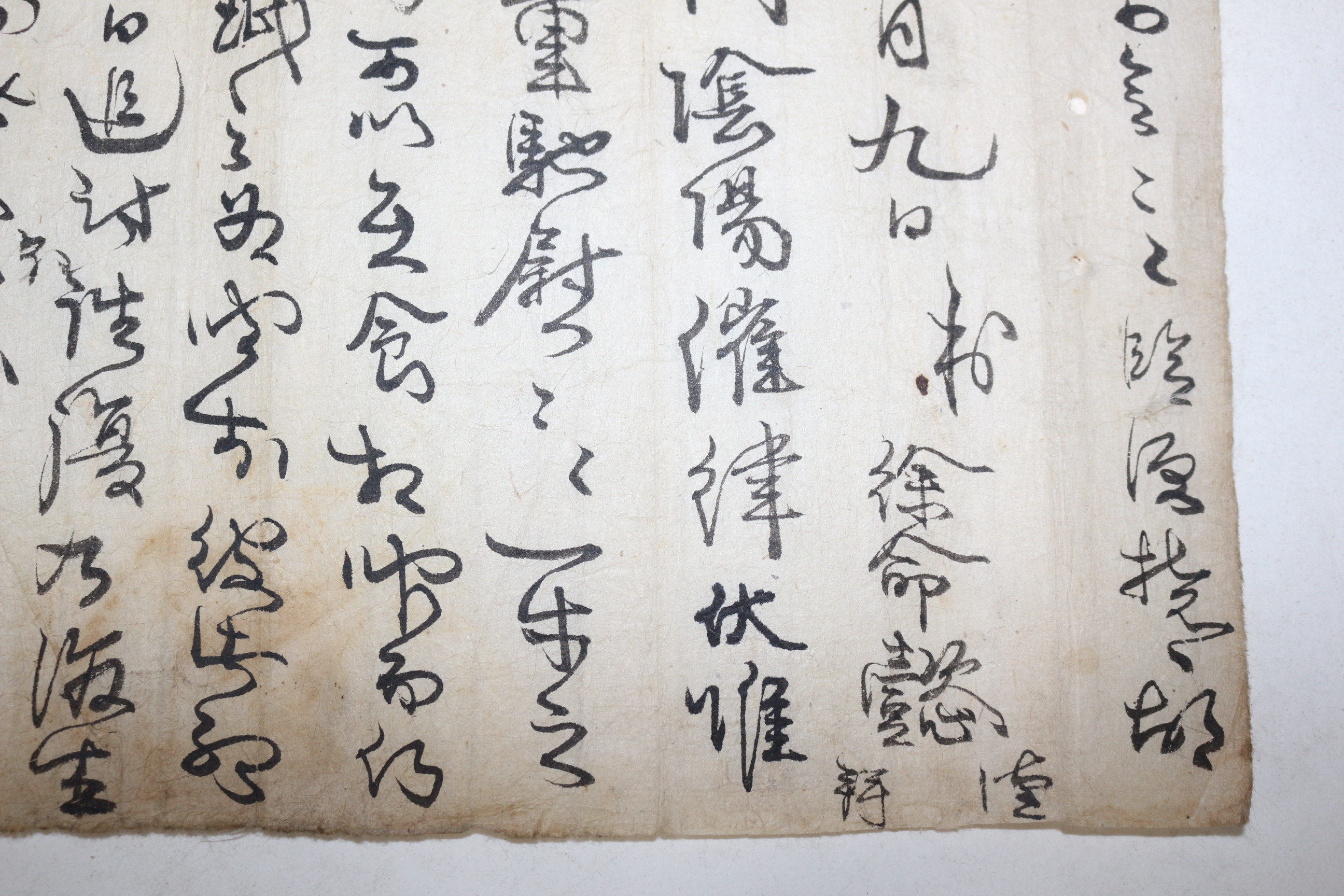 18-조선시대 합천 벽한정(碧寒鼎)으로 보낸 간찰