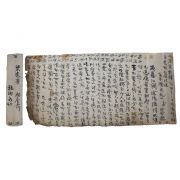 18-조선시대 합천 벽한정(碧寒鼎)으로 보낸 간찰