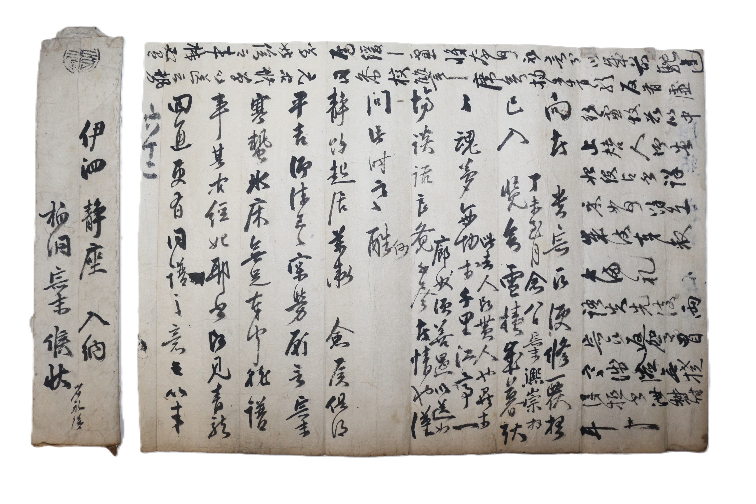 19-조선시대 고령박씨 박희숭(朴熙崇) 간찰