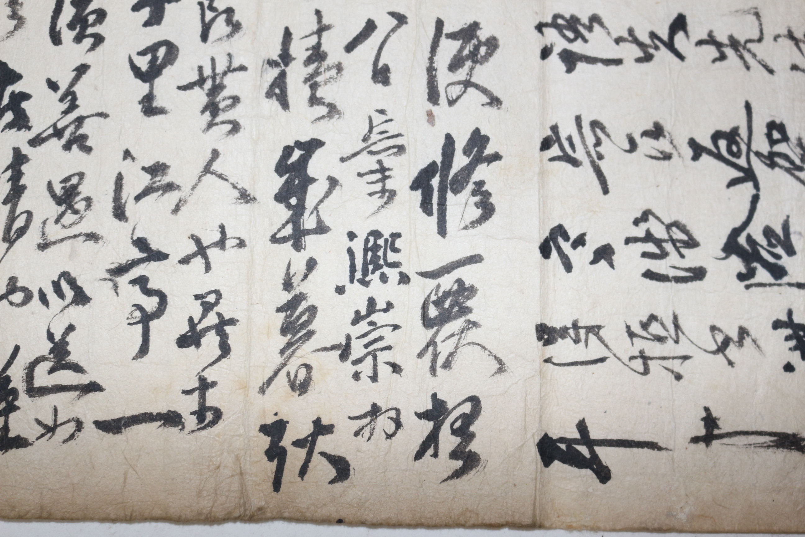 19-조선시대 고령박씨 박희숭(朴熙崇) 간찰