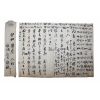 19-조선시대 고령박씨 박희숭(朴熙崇) 간찰