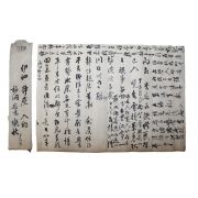 19-조선시대 고령박씨 박희숭(朴熙崇) 간찰