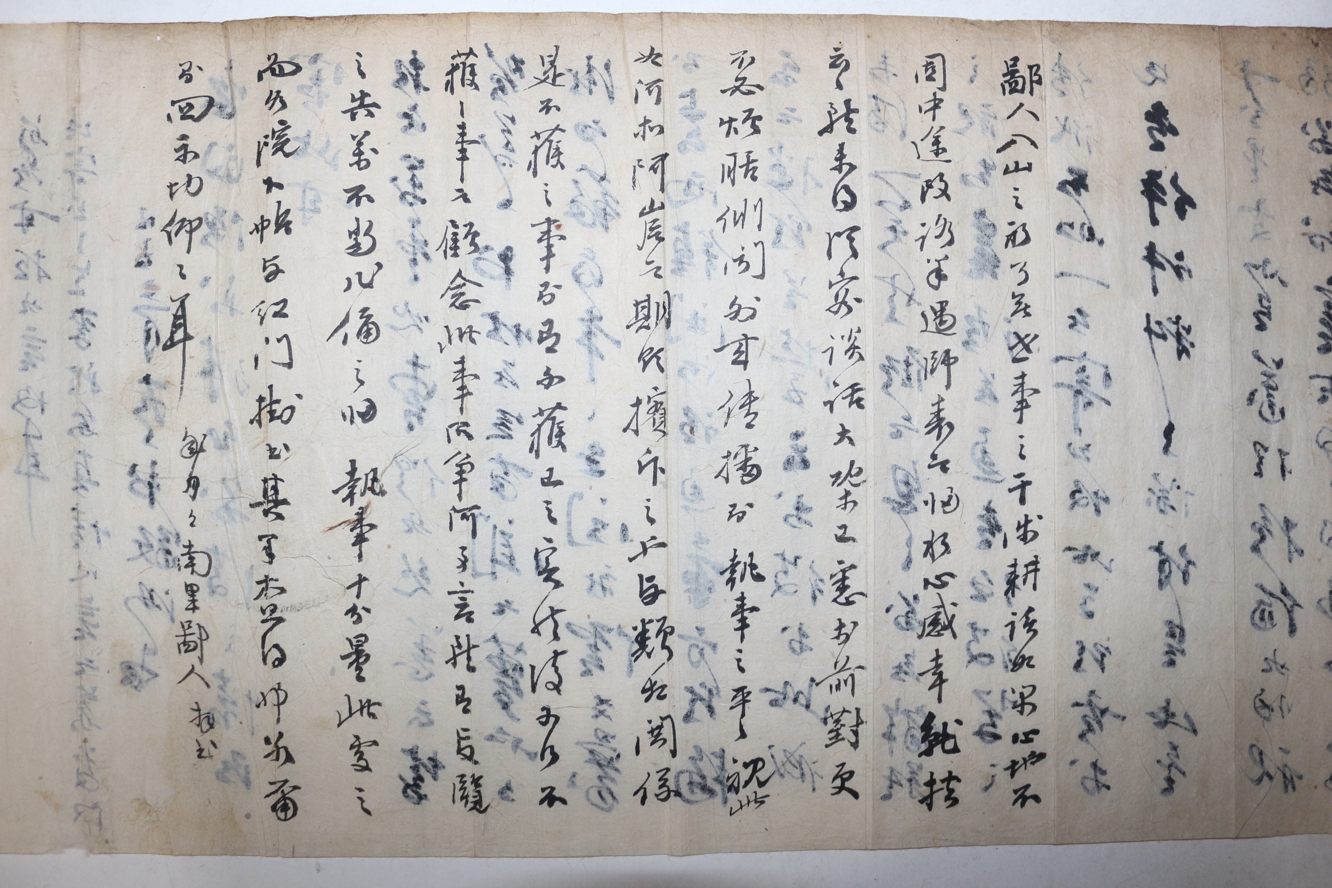 20-조선시대 간찰