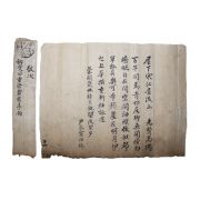 21-파평윤씨 윤영헌(尹永憲) 눌요공중수벽한정운(訥穾公重修碧寒亭韻)