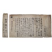 22-합천거주 조선후기 유학자 남평문씨 문정유(文正儒) 간찰