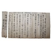 25-합천거주 조선후기 유학자 남평문씨 문정유(文正儒) 간찰