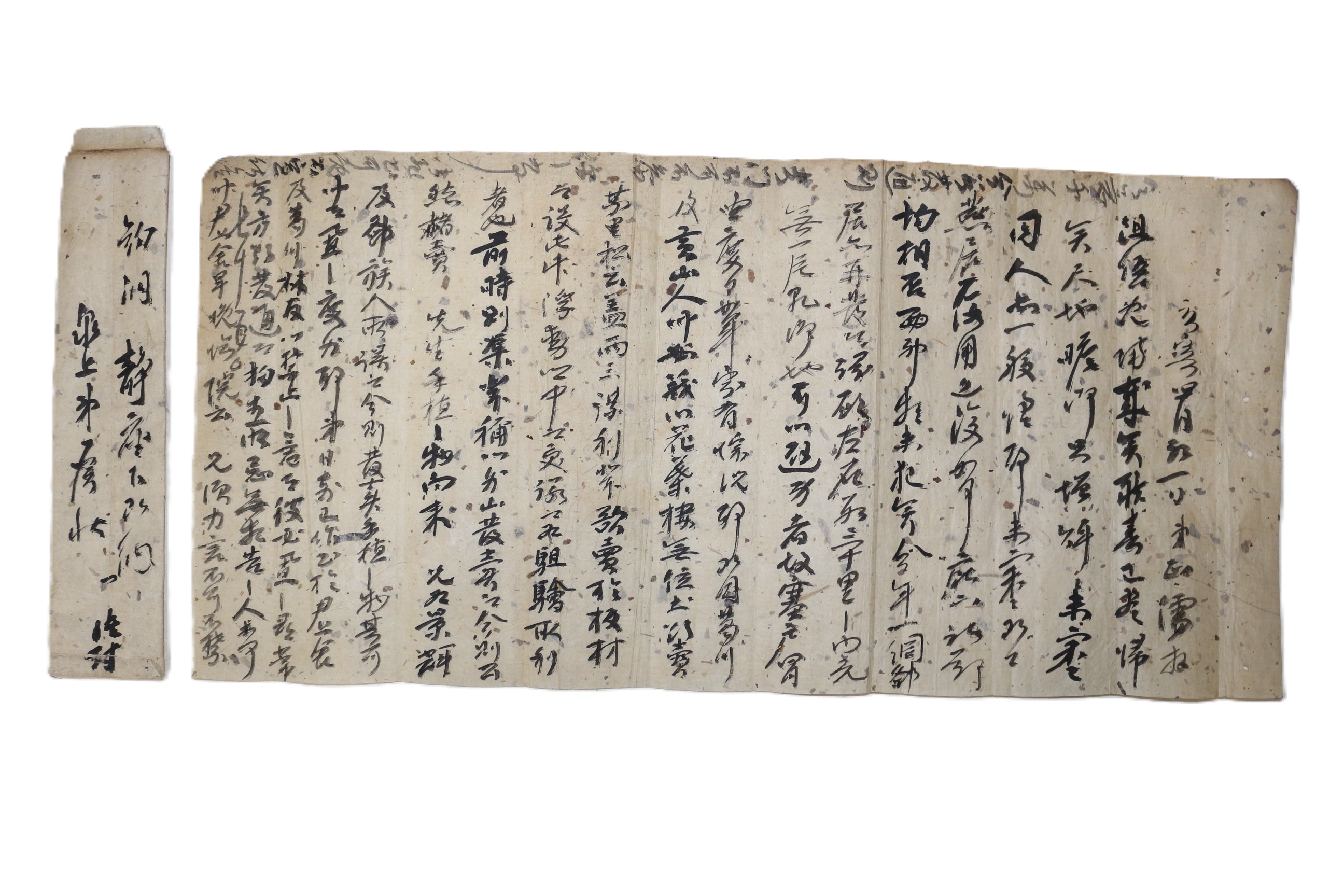 27-합천거주 조선후기 유학자 남평문씨 문정유(文正儒) 간찰
