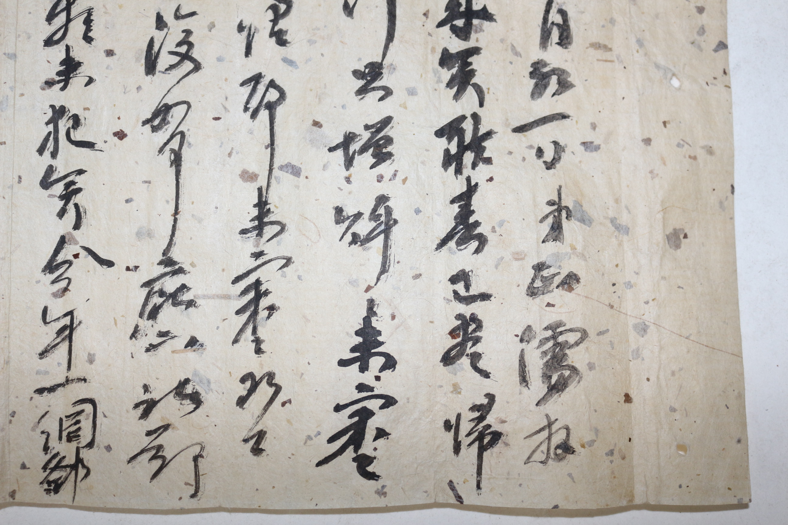 27-합천거주 조선후기 유학자 남평문씨 문정유(文正儒) 간찰