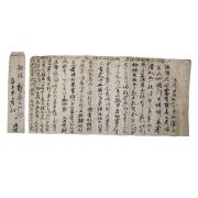 27-합천거주 조선후기 유학자 남평문씨 문정유(文正儒) 간찰
