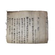 28-조선시대 간찰