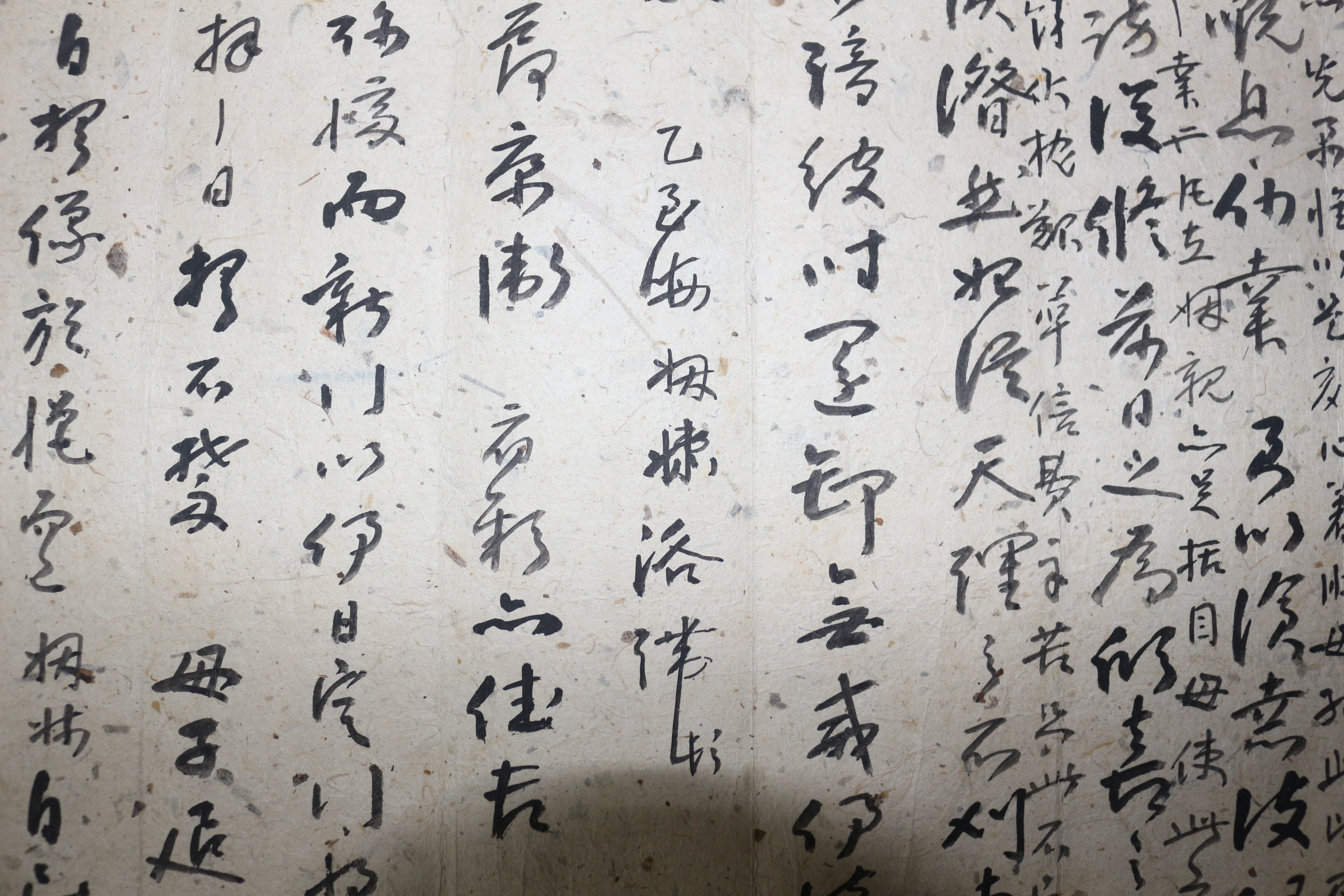 29-조선시대 간찰