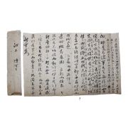 29-조선시대 간찰