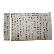 30-조선시대 송사경(宋思敬) 간찰