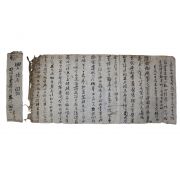 31-조선시대 선비 진양속지인물지수록 하진락(河鎭洛) 간찰