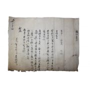 32-조선시대 이윤진(李潤晉) 간찰
