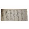 33-조선시대 김수구(金收九) 간찰