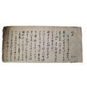 33-조선시대 김수구(金收九) 간찰
