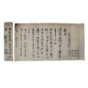 34-정조년간 양정빈(楊廷彬)의 부 양한일(楊漢一)외 간찰