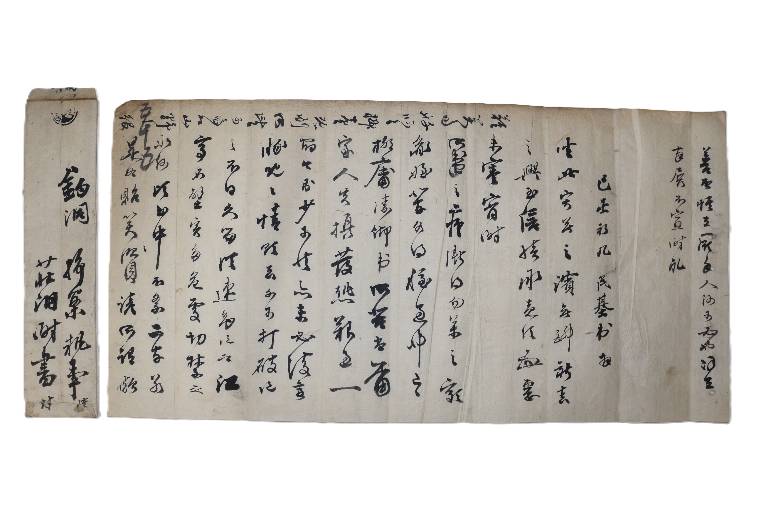 35-조선시대 민기(民基) 간찰