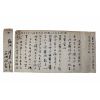 35-조선시대 민기(民基) 간찰