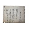 36-정조년간 양정빈(楊廷彬)의 부 양한일(楊漢一)외 간찰