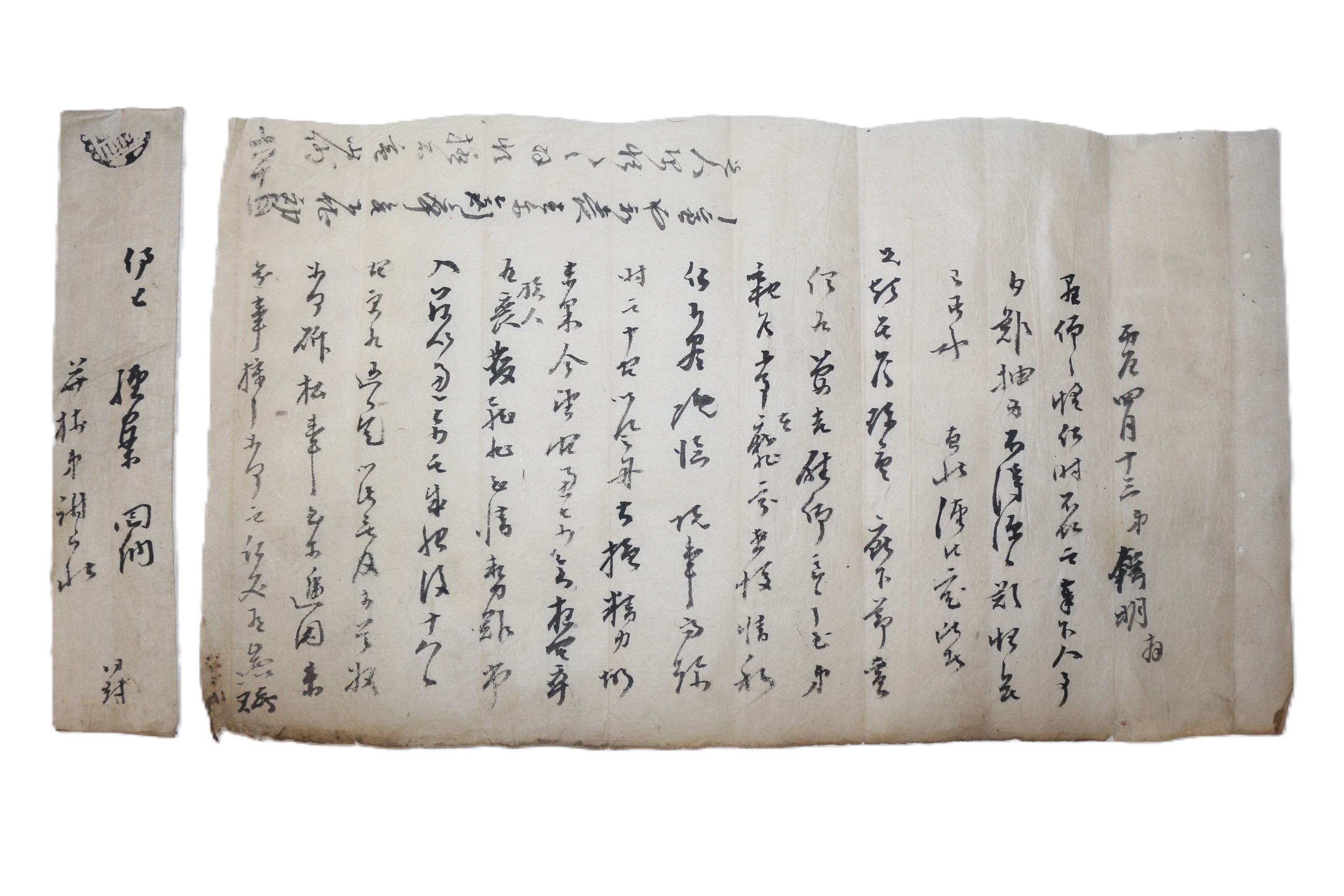 37-조선시대 간찰