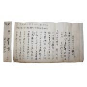37-조선시대 간찰