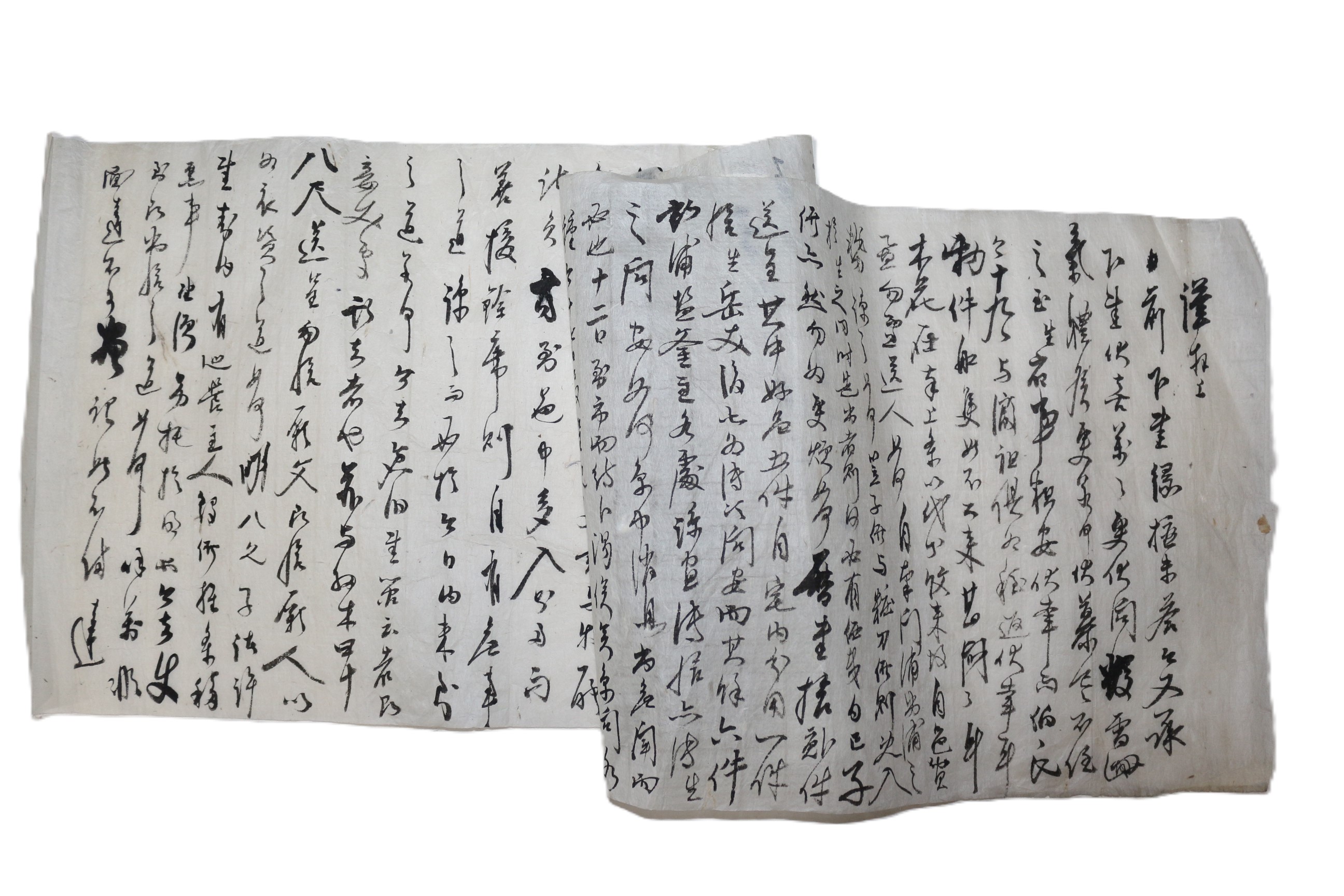 38-조선시대 서화가,지중추부사역임 허유(許維) 간찰