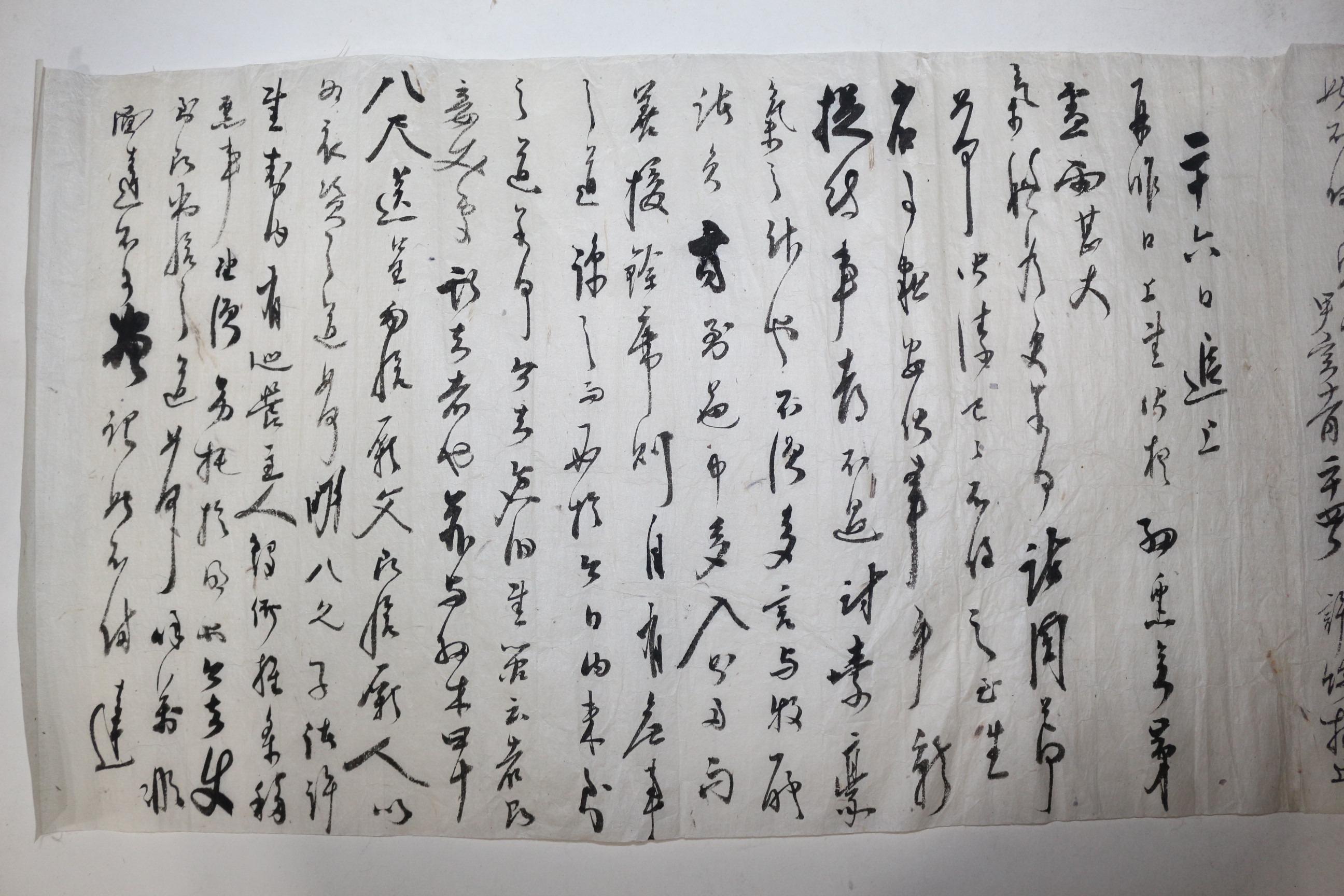 38-조선시대 서화가,지중추부사역임 허유(許維) 간찰