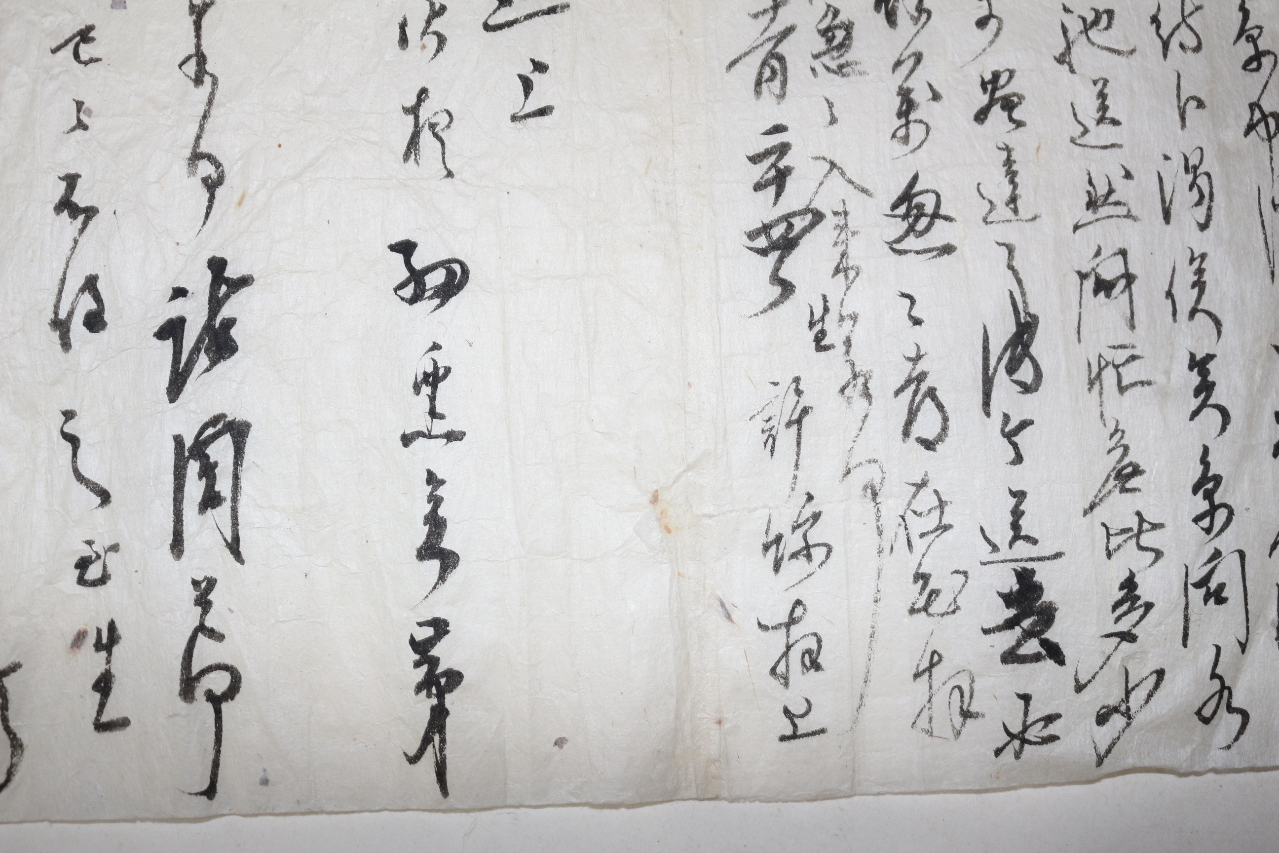 38-조선시대 서화가,지중추부사역임 허유(許維) 간찰
