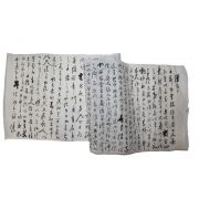 38-조선시대 서화가,지중추부사역임 허유(許維) 간찰
