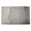 39-조선시대 필사 송엄기(松广記)