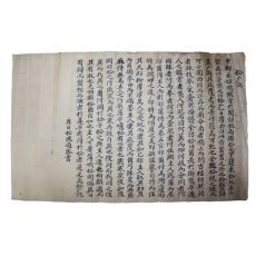 39-조선시대 필사 송엄기(松广記)
