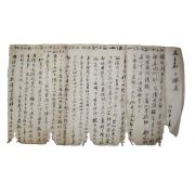 40-조선시대 간찰