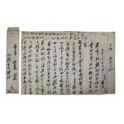 41-조선시대 경오(慶五) 간찰