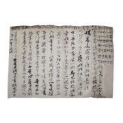 42-합천거주 조선후기 유학자 남평문씨 문정유(文正儒) 간찰