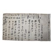 44-조선시대 허승 간찰