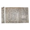 45-조선시대 유학자 하범운(河範運)외 간찰