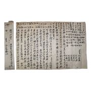 45-조선시대 유학자 하범운(河範運)외 간찰