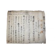 46-합천거주 조선후기 유학자 남평문씨 문정유(文正儒) 간찰