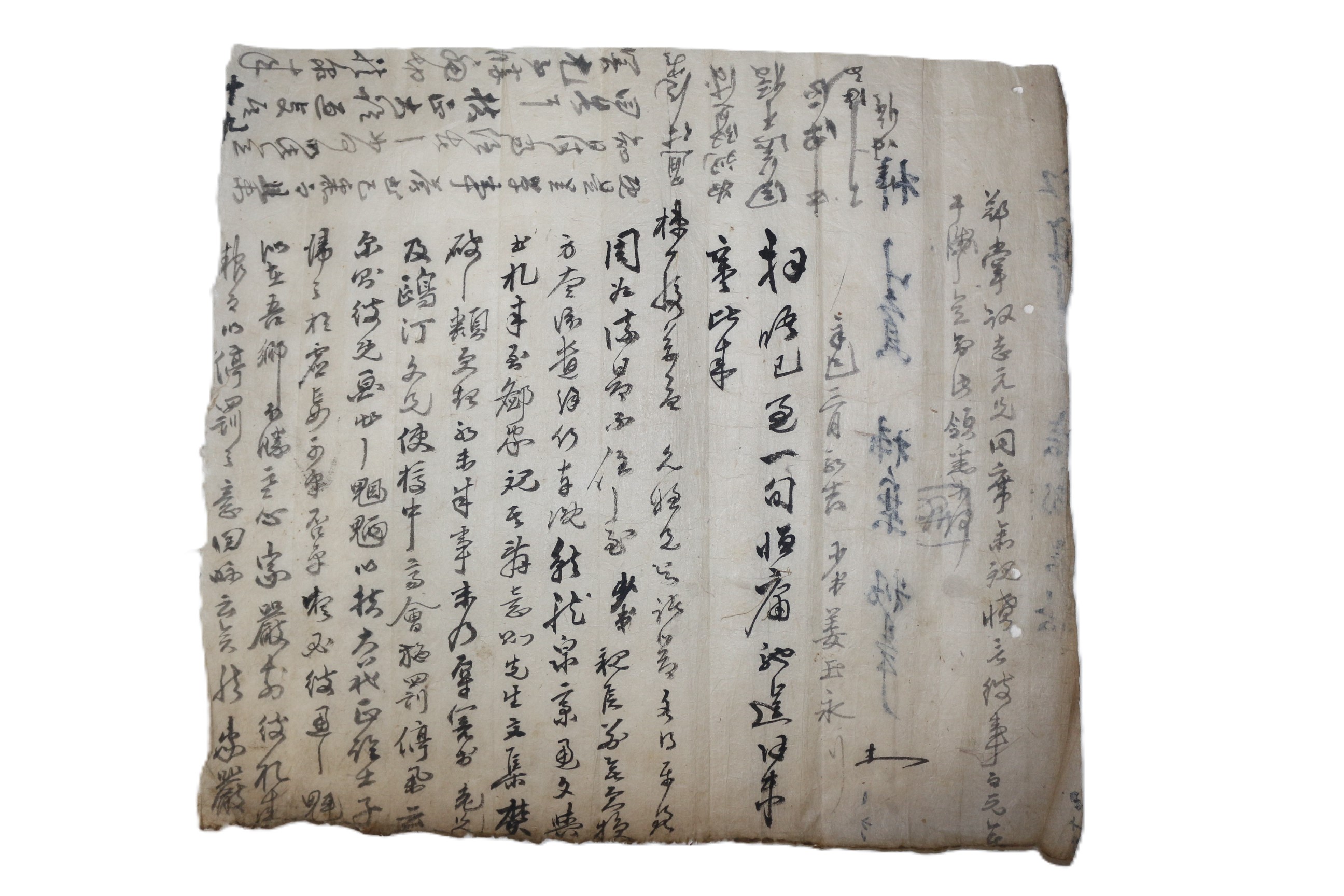 47-조선시대 강옥영(姜玉永) 간찰